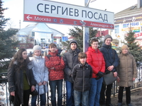 Экскурсия в Троице-Сергиеву Лавру
